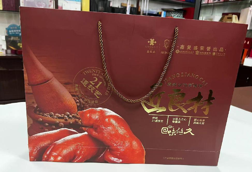 临沧礼品盒定制